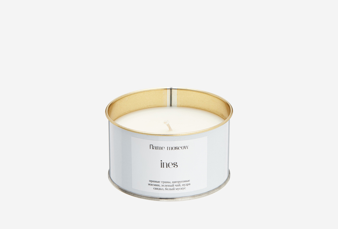 Свеча FLAME MOSCOW White metal candle Ines 310 мл