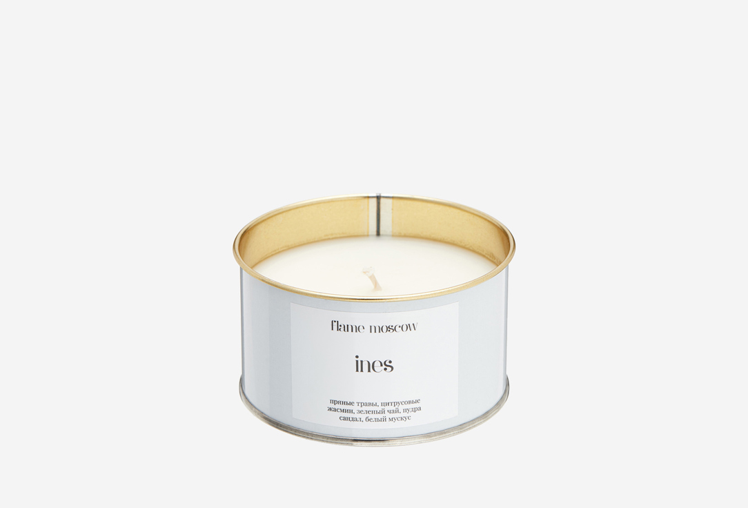 Свеча FLAME MOSCOW White metal candle Ines 310 мл