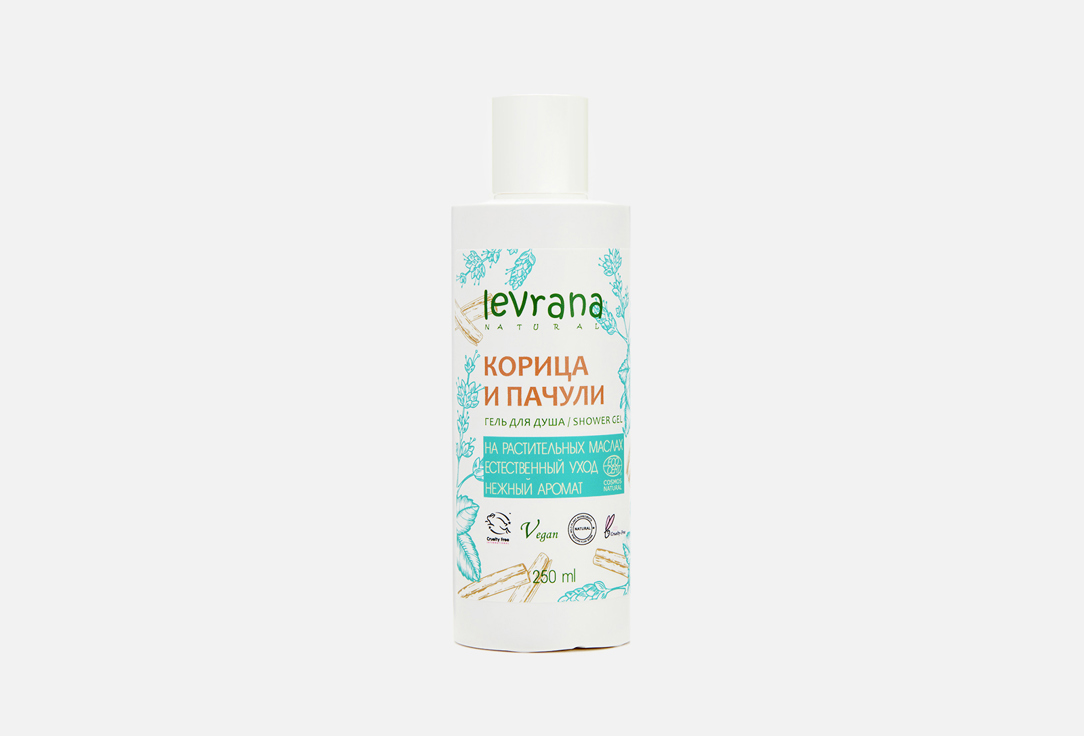 Изображение товара Гель для душа Levrana Cinnamon and Patchouli с экстрактами для мягкого ухода 250 мл