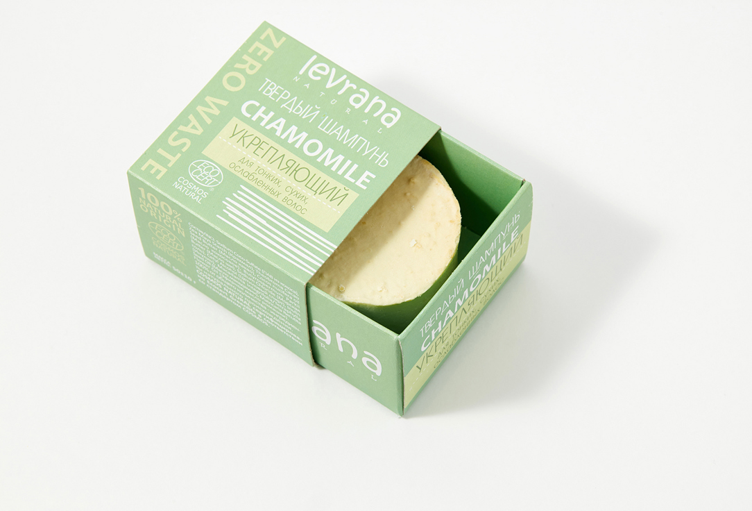 

твердый шампунь укрепляющий LEVRANA, Chamomile firming 50 г