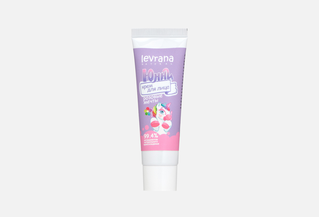 Изображение товара Крем для лица Levrana YUNNI
