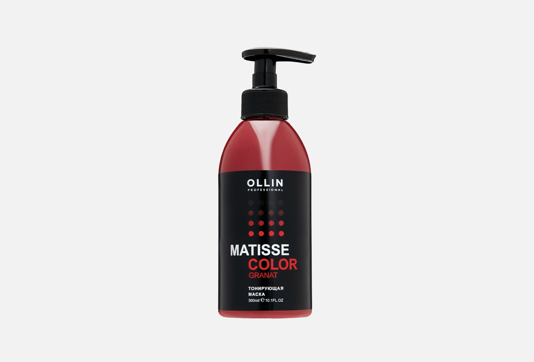 Маска тонирующая ГРАНАТ OLLIN PROFESSIONAL MATISSE COLOR 300 мл