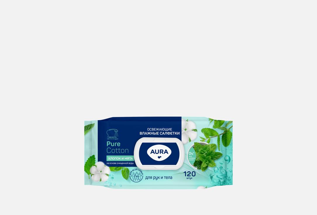 влажные салфетки AURA Family 120 шт