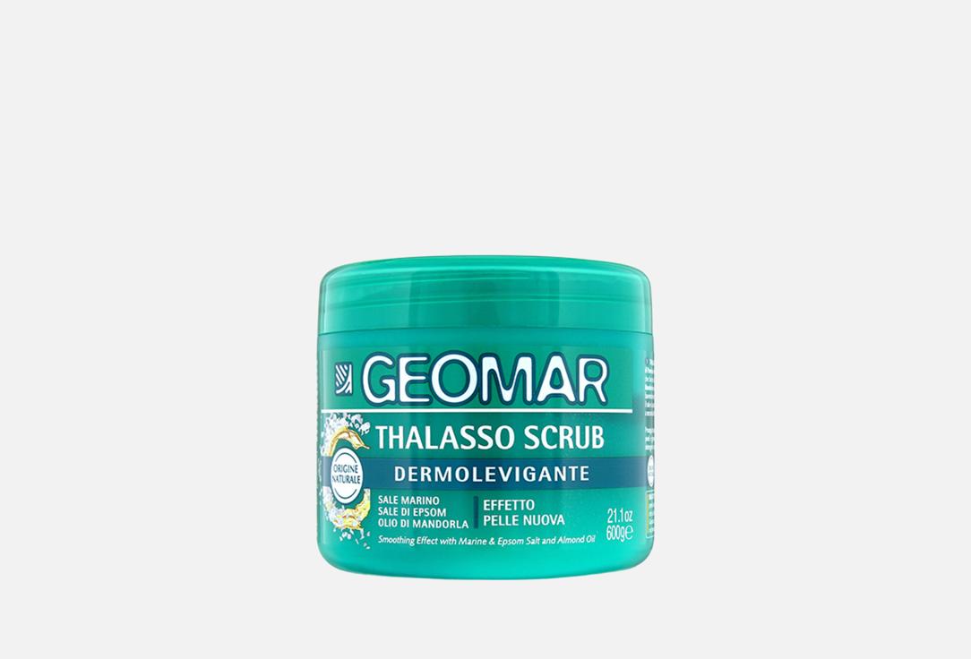 Изображение товара Двухфазный отшелушивающий скраб для тела GEOMAR SMOOTHING THALASSO SCRUB