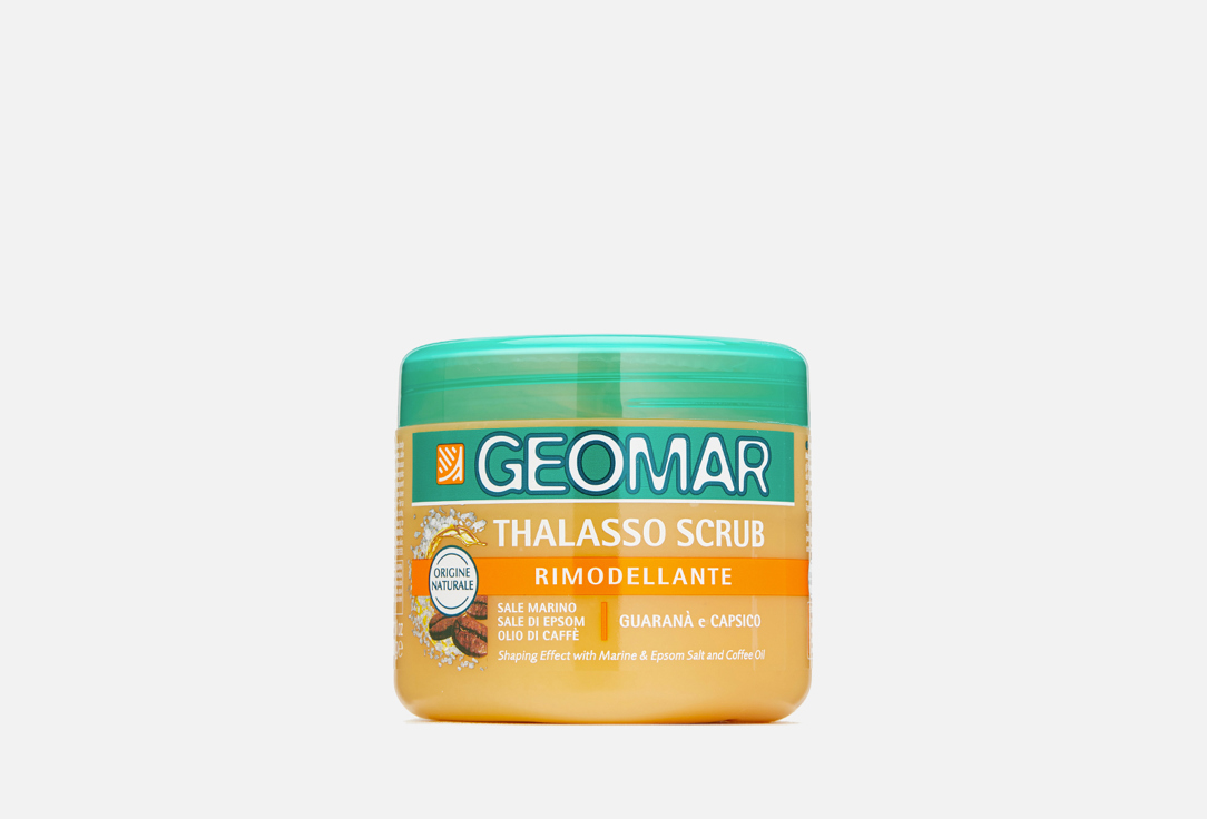 скраб для тела geomar талассо скраб осветляющий с гранулами лимона Талассо-скраб моделирующий с гранулами КОФЕ GEOMAR REMODELLING THALASSO SCRUB 600 г