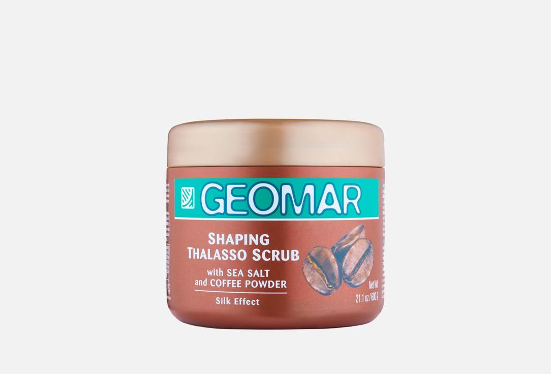 Изображение товара Талассо-скраб моделирующий с гранулами КОФЕ GEOMAR shaping