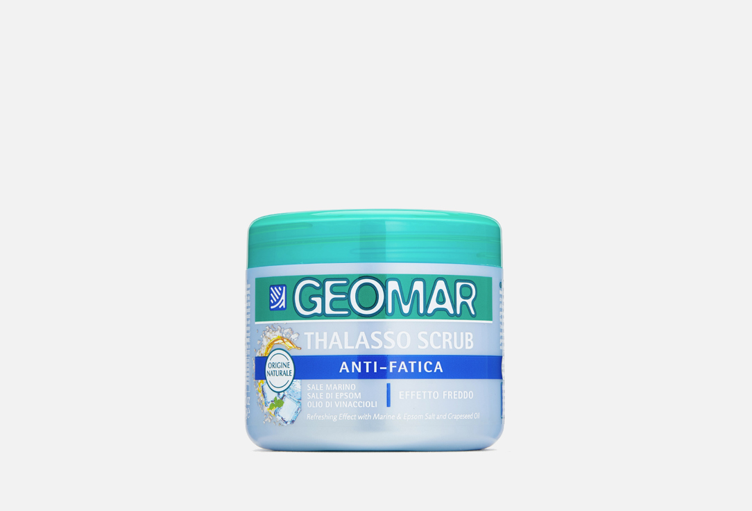 GEOMAR Талассо скраб снимающий усталость, освежающий ANTI-FATIGUE THALASSO SCRUB