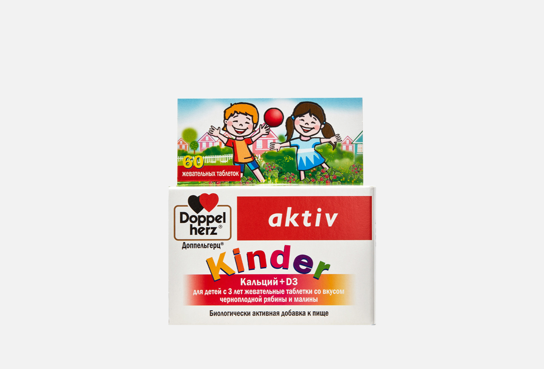 

кальций и витамин D3 для детей DOPPELHERZ, Со вкусом черноплодной рябины и малины в жевательных таблетках 60 шт