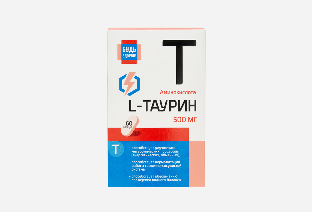 Изображение товара Аминокислота в капсулах Будь Здоров L-Таурин
