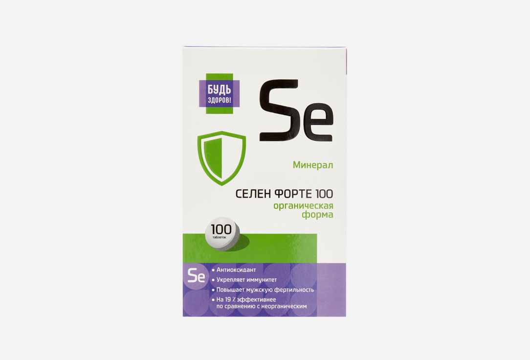 

Биологически активная добавка БУДЬ ЗДОРОВ, Селен форте 100 шт