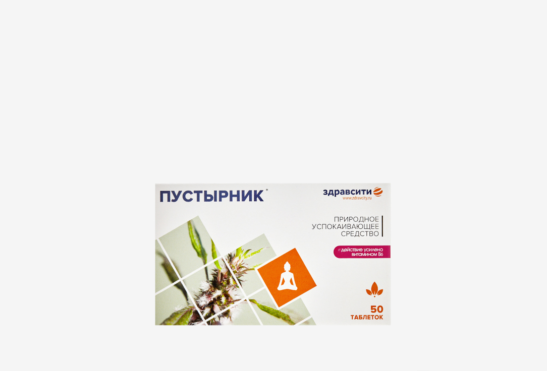 

Природное успокаивающее средство ЗДРАВСИТИ, Пустырник 50 шт