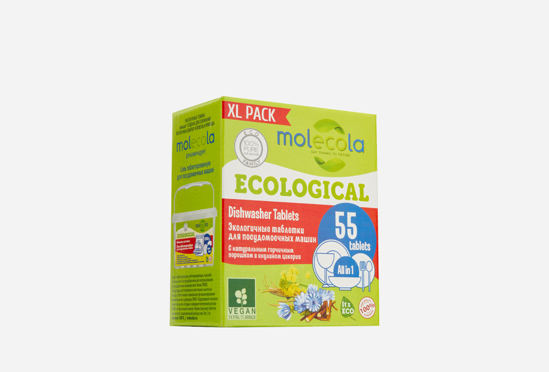 Экологичные таблетки для посудомоечных машин MOLECOLA Eco-friendly tablets for dishwashers 55 шт bioretto экологичные таблетки для посудомоечных машин 28 шт