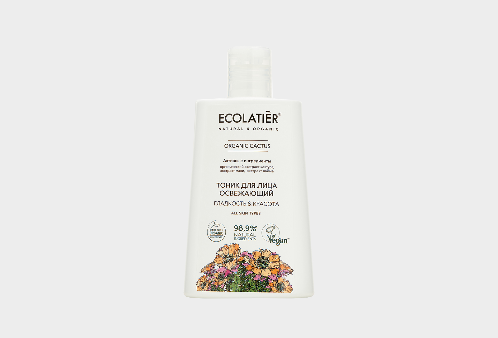 ECOLATIER освежающий Tоник для лица Organic CACTUS 250 мл — купить в Минске