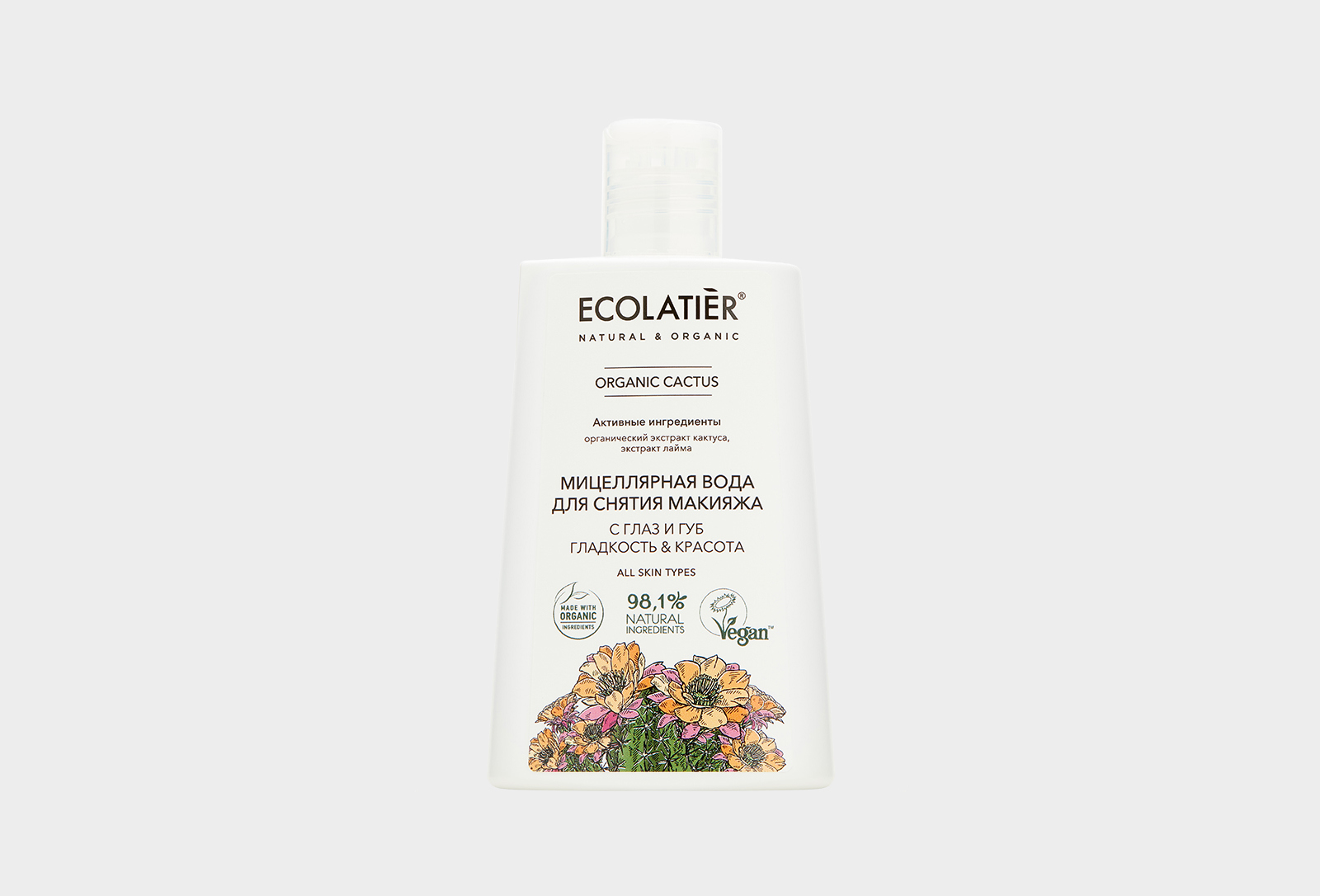 ECOLATIER Мицеллярная вода для снятия макияжа с глаз и губ Organic ...