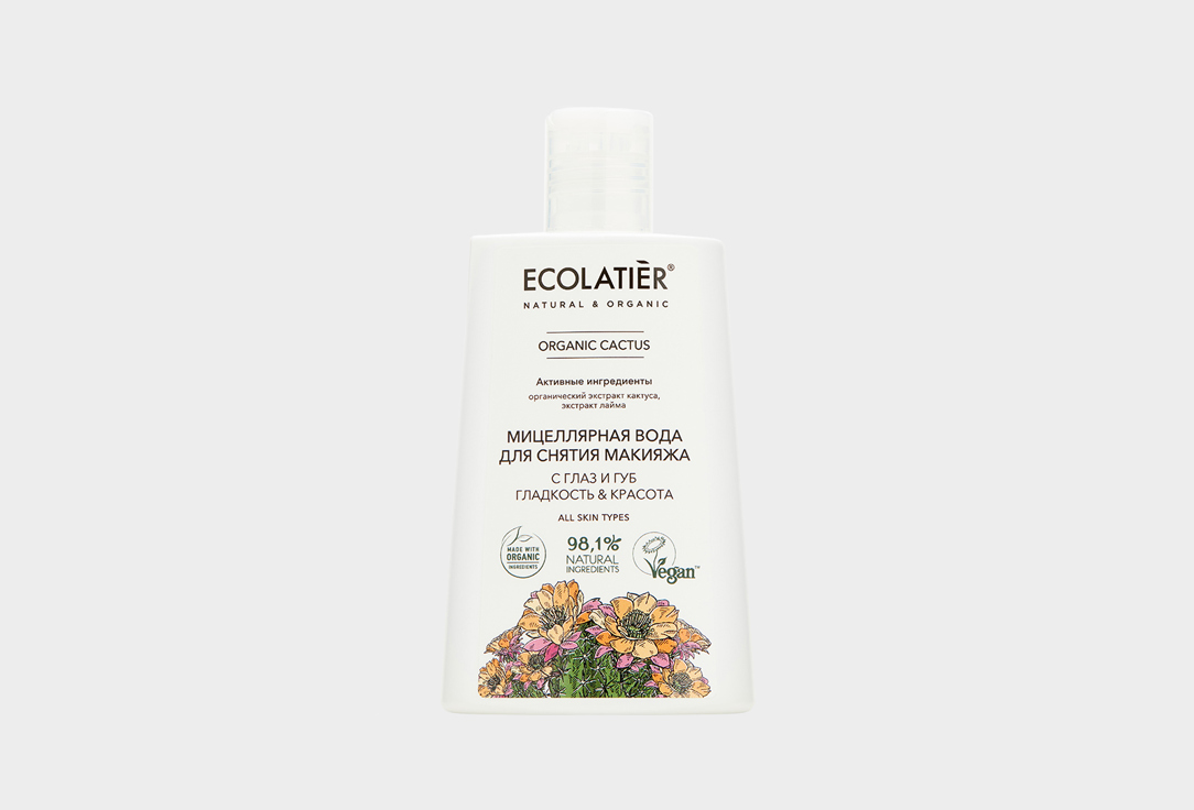 Изображение товара Мицеллярная вода ECOLATIER Organic Cactus для чувствительной кожи 250 мл