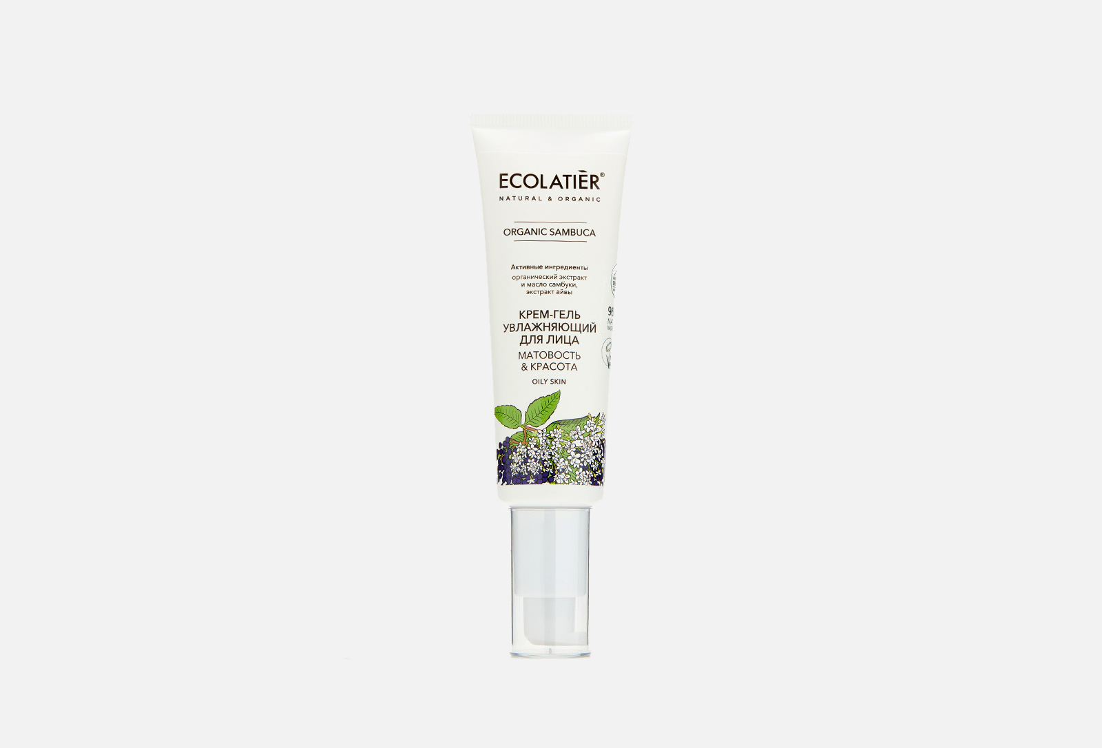 ECOLATIER Крем гель для лица увлажняющий Organic SAMBUKA 50 мл — купить ...