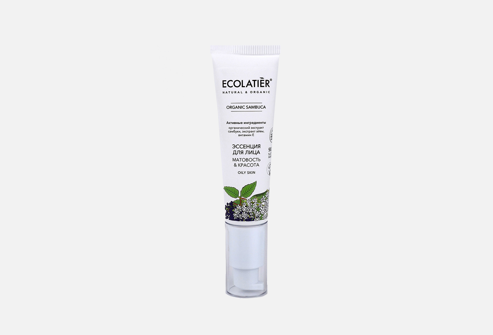ECOLATIER Эссенция для лица Organic SAMBUKA 30 мл — купить в Минске