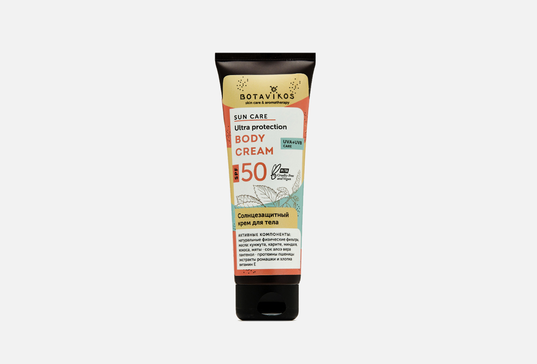 Изображение товара Солнцезащитный крем для тела SPF50 Botavikos Sun care