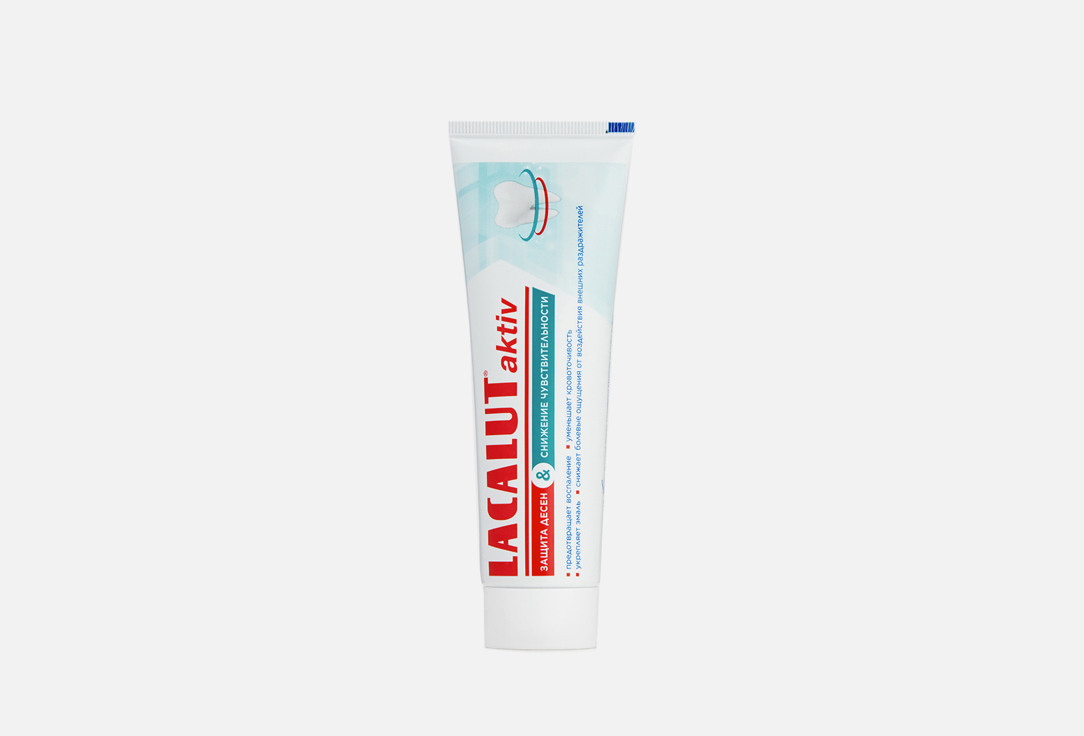 зубная паста LACALUT Active Gum Protection and Sensitivity Reduction 75 мл паста зубная снижение чувствительности и бережное отбеливание sensitive lacalut лакалют 75мл