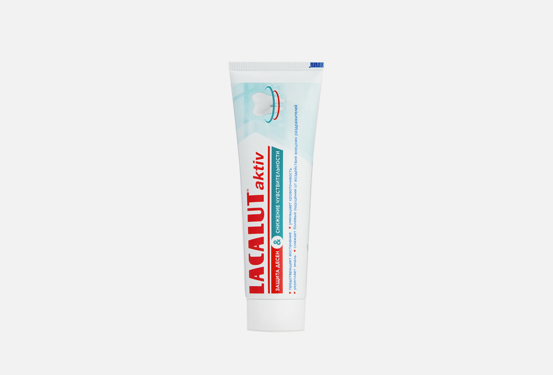 зубная паста LACALUT Active Gum Protection and Sensitivity Reduction 75 мл паста зубная lacalut aktiv защита десен и снижение чувствительности 75мл