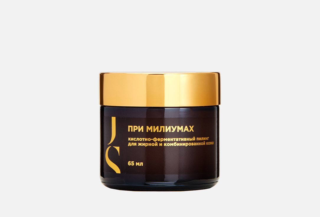 Изображение товара Кислотно-ферментативный пилинг для жирной и комбинированной кожи Jurassic SPA 65 мл
