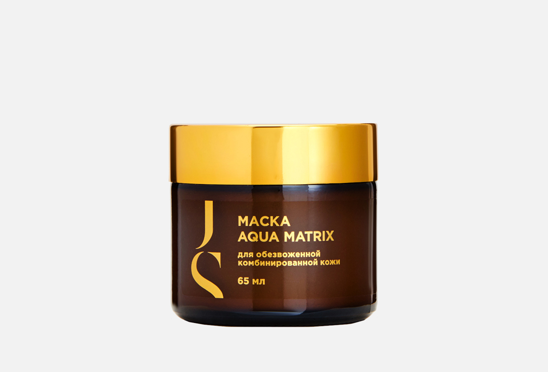 Маска для обезвоженной комбинированной кожи JURASSIC SPA AQUA MATRIX  65 мл