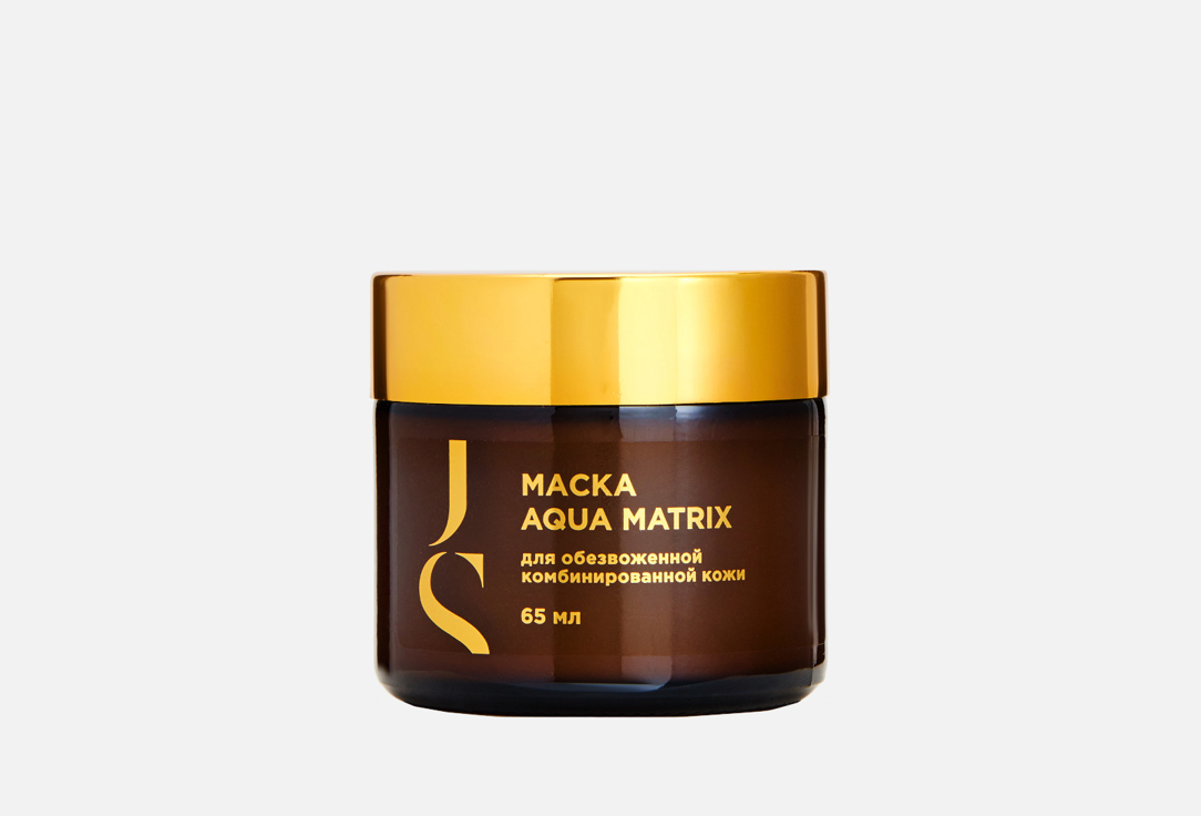 Маска для обезвоженной комбинированной кожи JURASSIC SPA AQUA MATRIX 65 мл сыворотка для обезвоженной кожи jurassic spa aqua matrix 30 мл