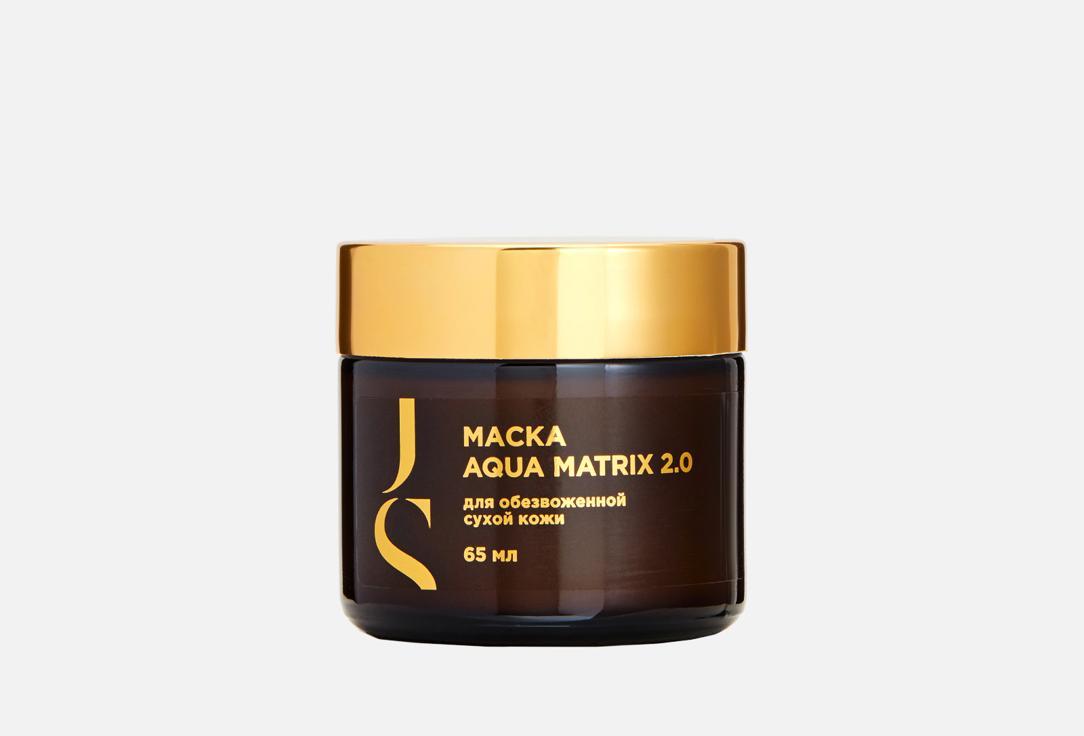Маска для обезвоженной сухой кожи JURASSIC SPA AQUA MATRIX 2.0 65 мл маска для обезвоженной сухой кожи лица aqua matrix 2 0 65мл