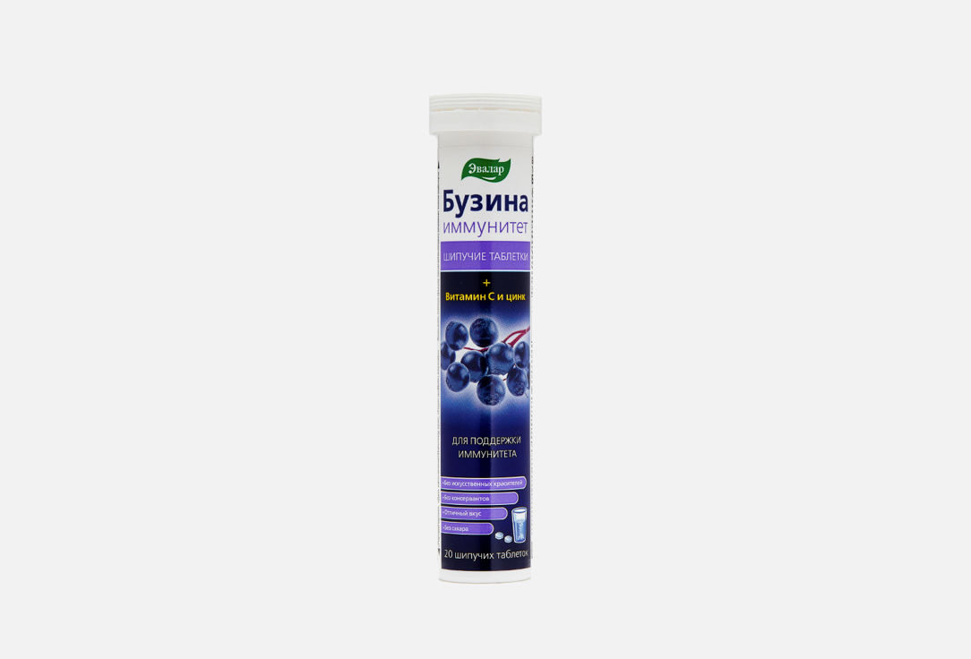 БУЗИНА ИММУНИТЕТ по 3,8 г  20 шт