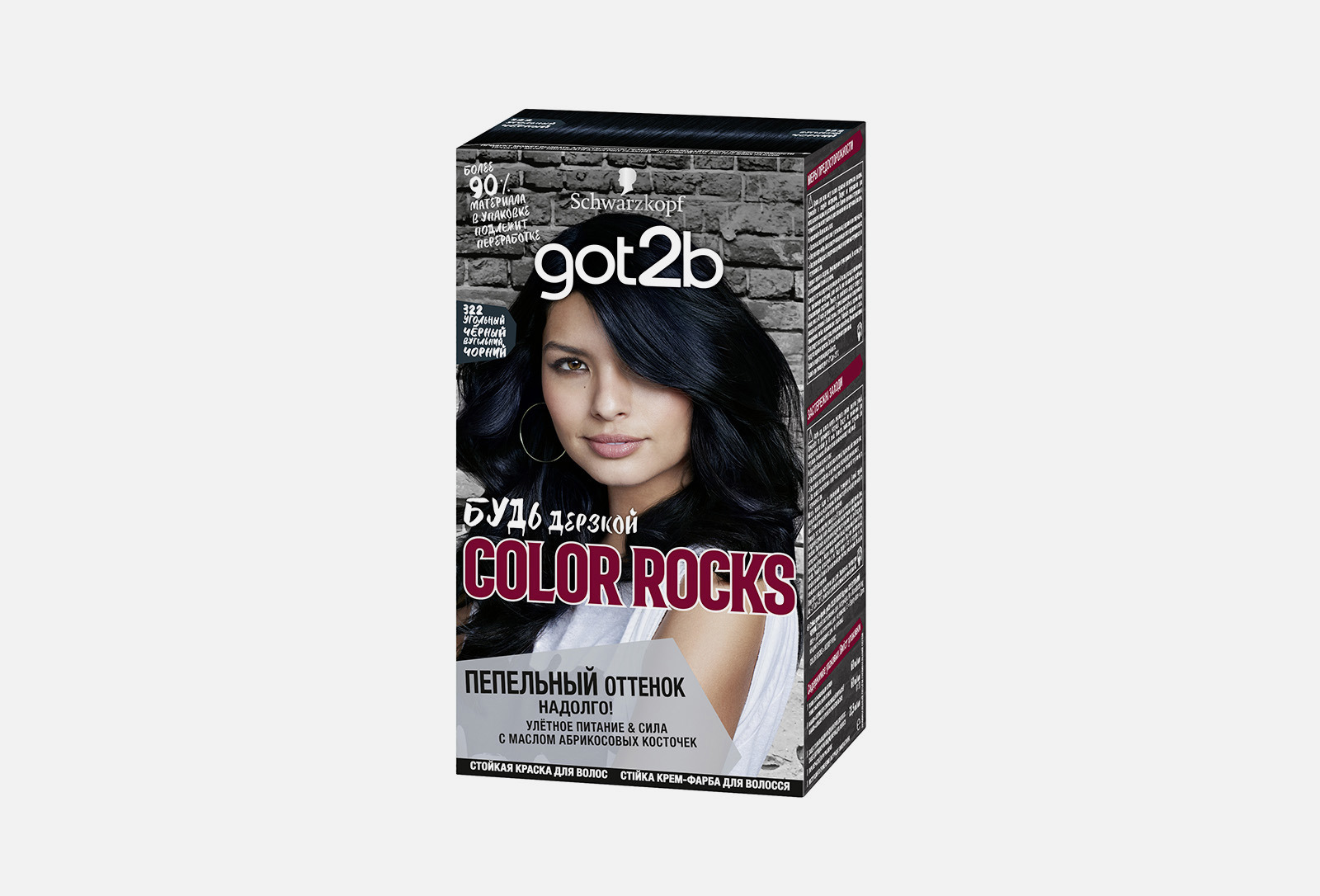 Got2b color. Got2b color