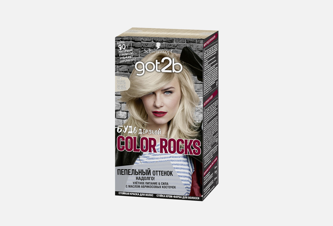 Краска для волос Got2B COLOR Rocks 102 Бежевый блонд