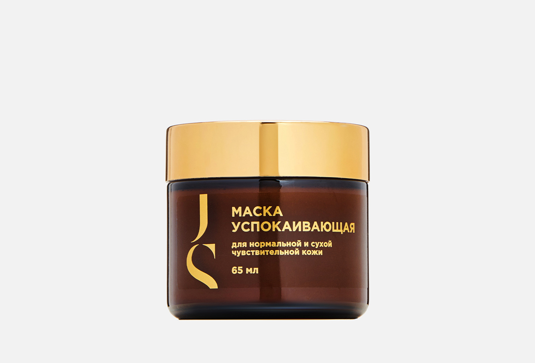 Изображение товара маска для нормальной и сухой чувствительной кожи Jurassic SPA Успокаивающая