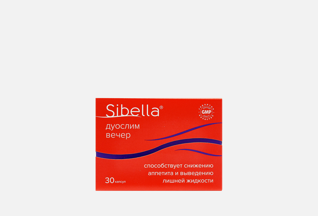Биологически активная добавка SIBELLA ДУОСЛИМ ВЕЧЕР 30 шт биологически активная добавка sibella гиалуроновая кислота 150мг 30 шт