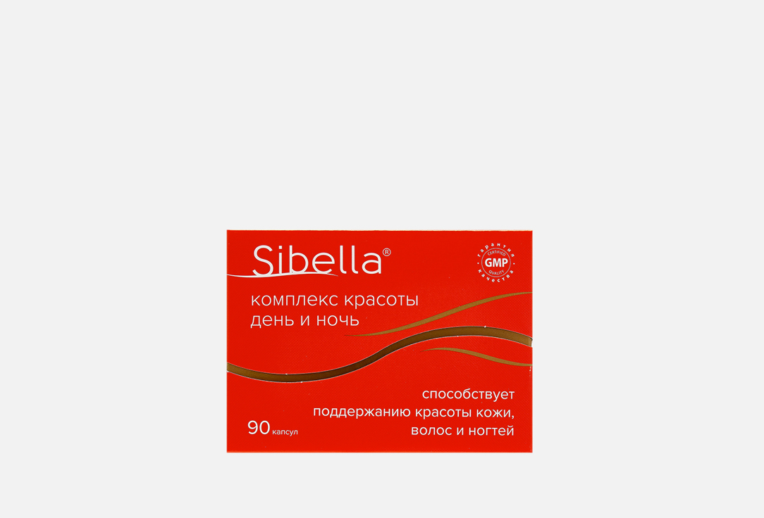 Биологически активная добавка SIBELLA Комплекс красоты День и Ночь 90 шт биологически активная добавка sibella коллаген 3500мг 20 шт