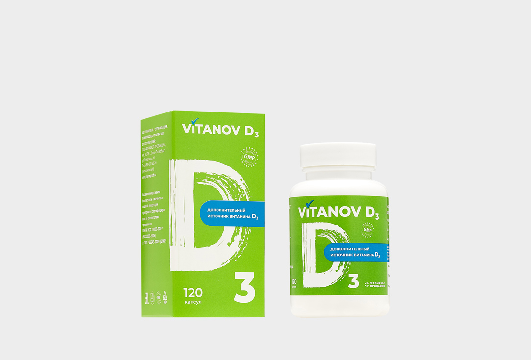 Биологически активная добавка VITANOV D3 120 шт биологически активная добавка vitanov iron b complex 30 шт