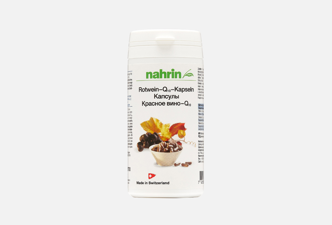 Капсулы NAHRIN Rotwein-Q10-Kapseln 28 г капсулы артишока nahrin artichoke capsules 23 гр