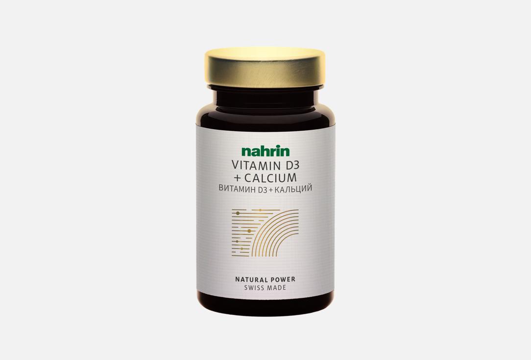 Vitamin D3 + Calcium 37.5 г
