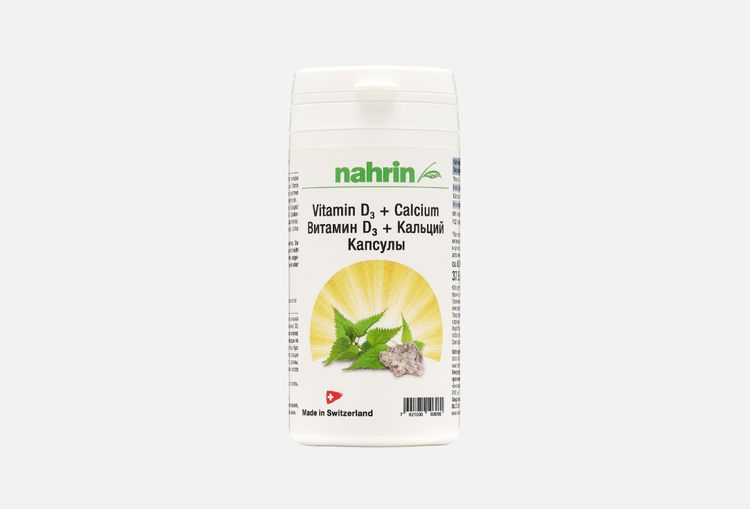 Капсулы NAHRIN Vitamin D3 + Calcium 37.5 г капсулы nahrin rotklee 26 мл