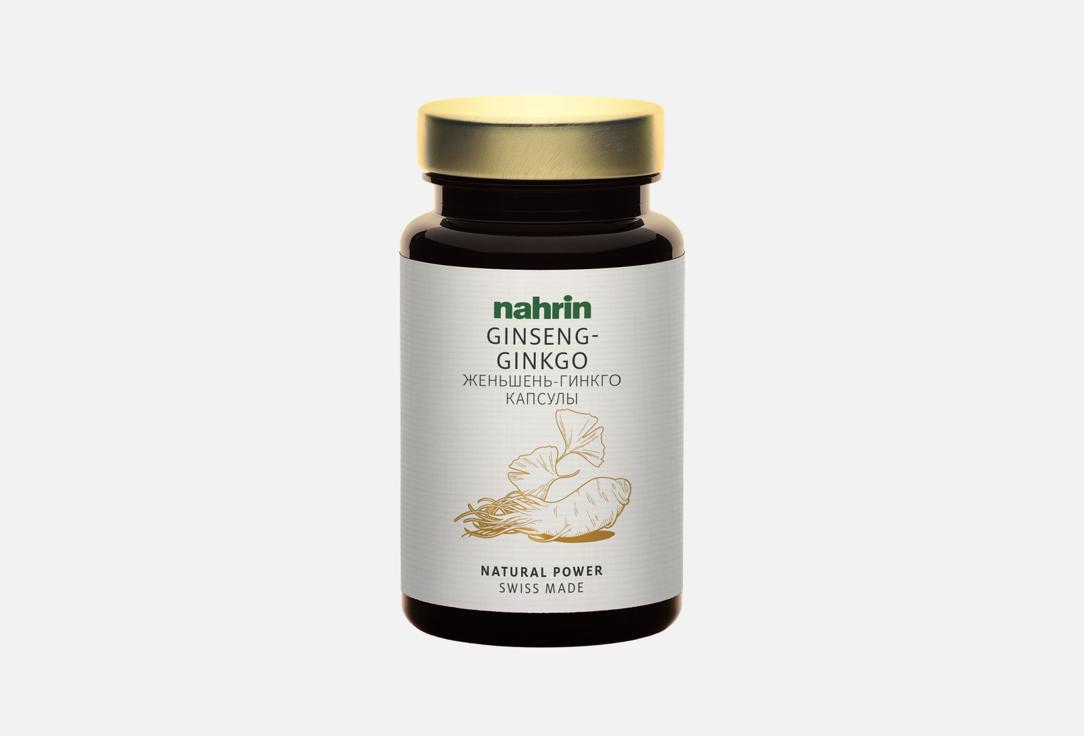 Капсулы NAHRIN Ginseng-Ginkgo Caps 12 г