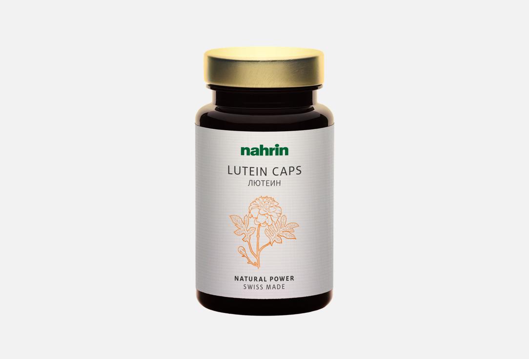 

Капсулы NAHRIN, Lutein Caps 25 г
