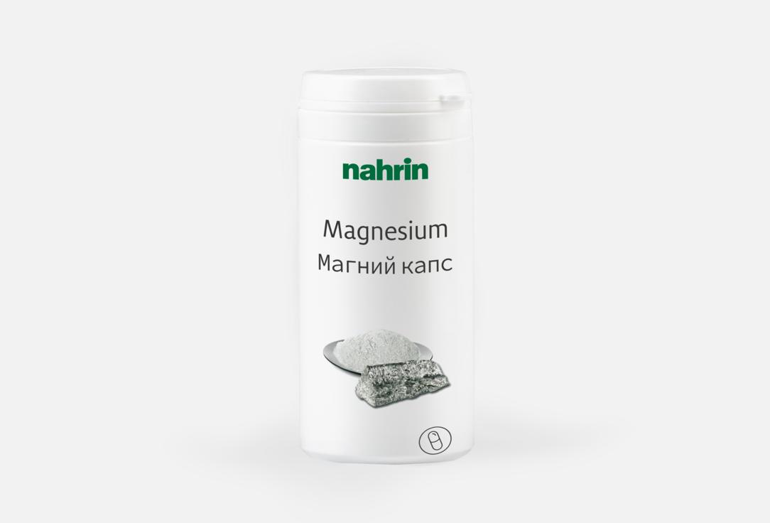 Капсулы NAHRIN Magnesium Kapseln 43 г капсулы артишока nahrin artichoke capsules 23 гр