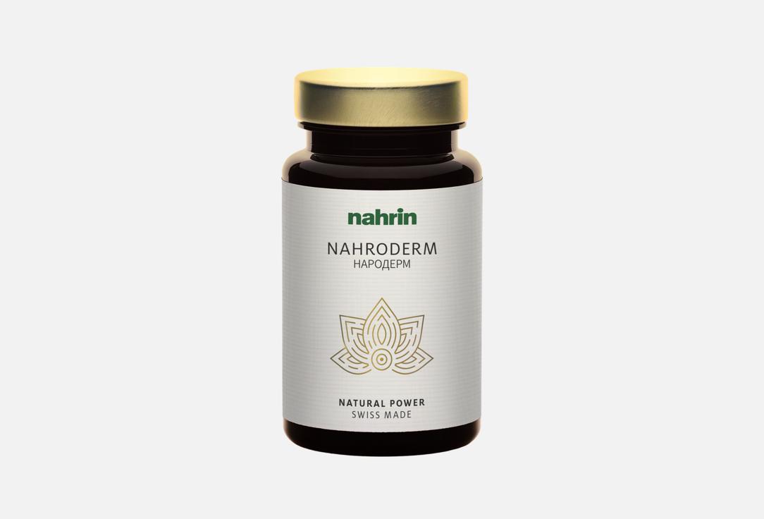 NahroDerm 16.9 г