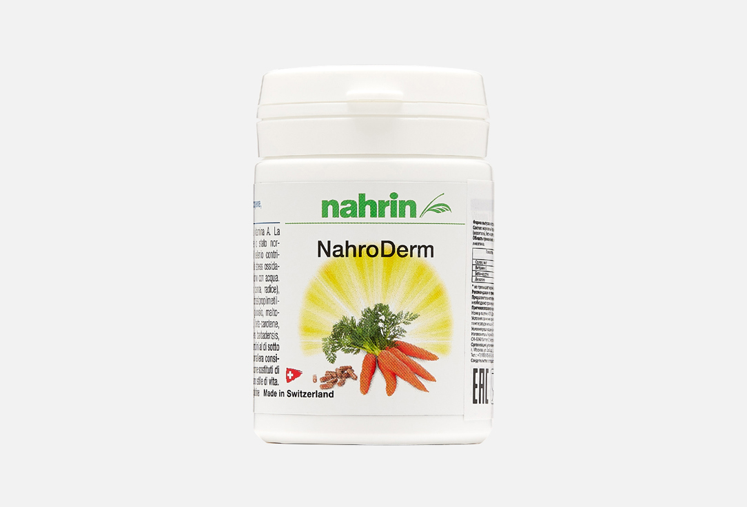 Капсулы NAHRIN NahroDerm 16.9 г капсулы nahrin nutrition capillaire 20 гр