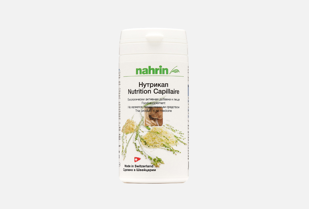 Капсулы NAHRIN Nutrition Capillaire 20 г капсулы nahrin nahroderm 16 9 мл