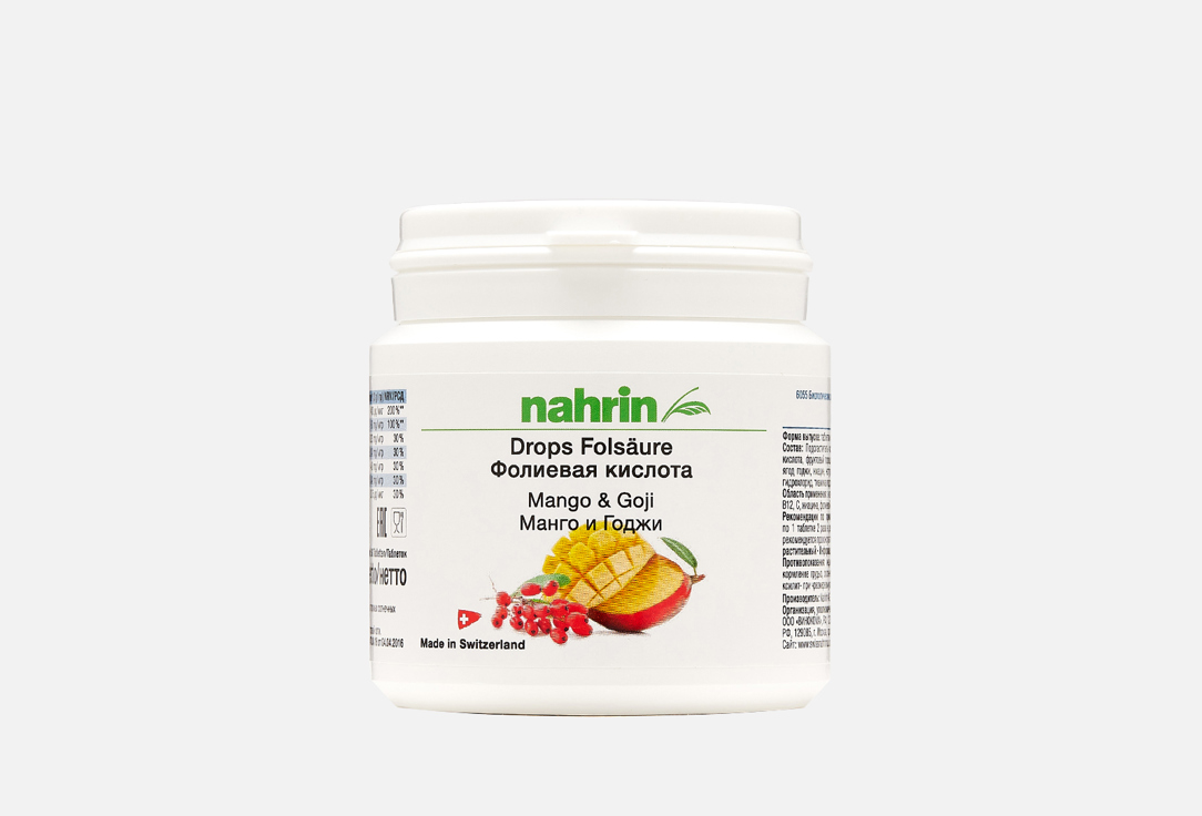 Фолиевая кислота с манго и годжи Nahrin Acide folique 