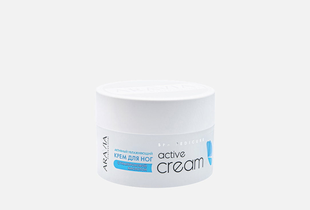 цена увлажняющий Крем для ног ARAVIA PROFESSIONAL Active Cream 150 мл
