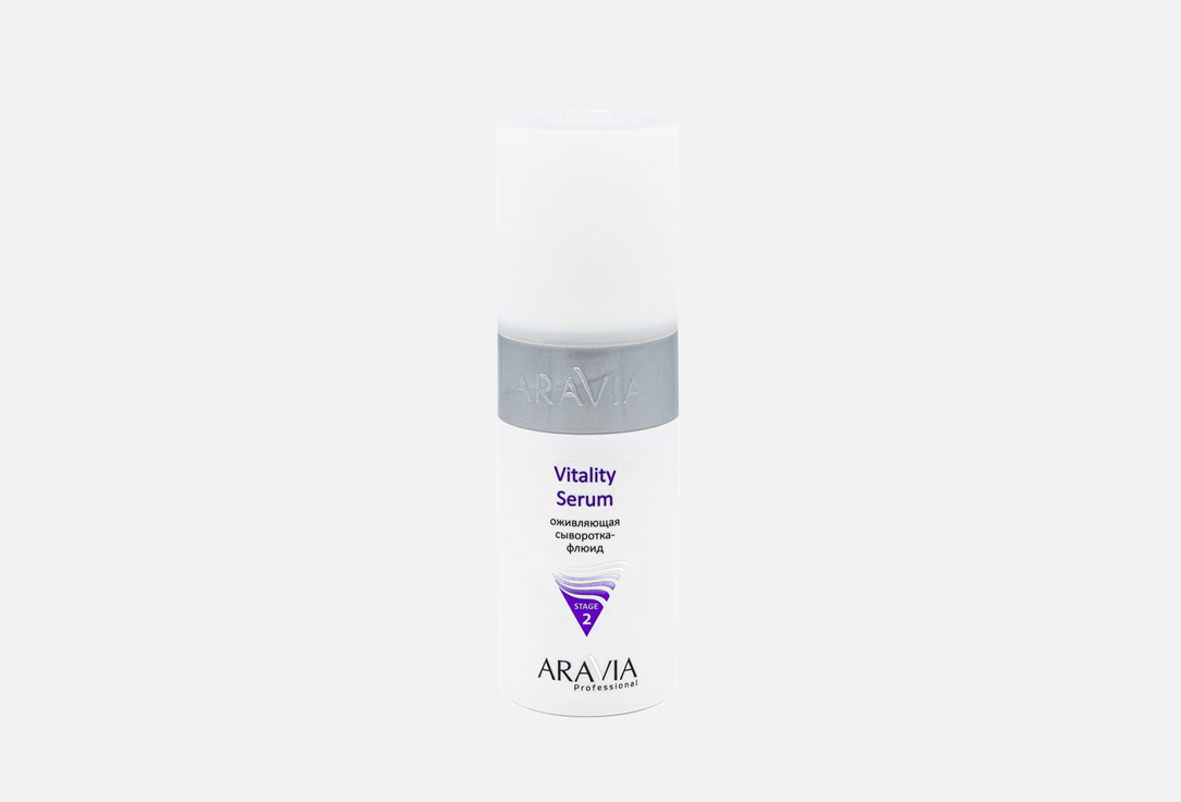 ARAVIA Professional Сыворотка-флюид оживляющая  Vitality Serum 