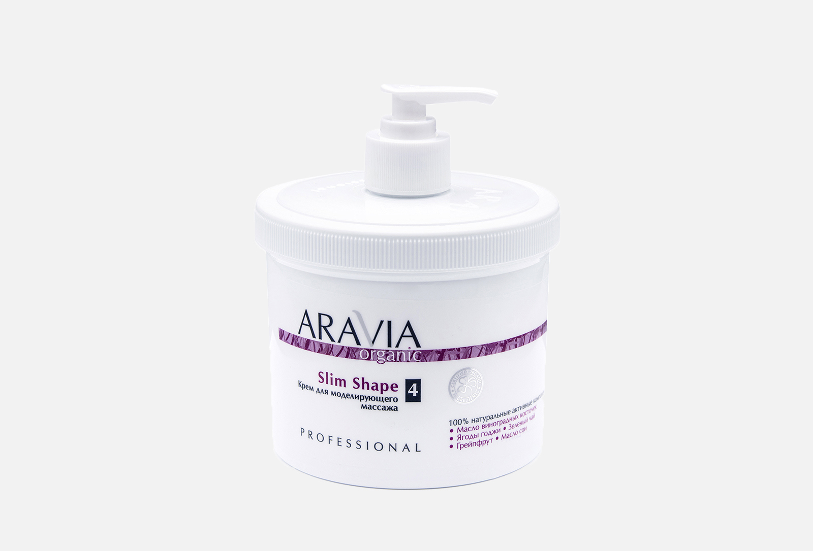 Aravia Крем Купить