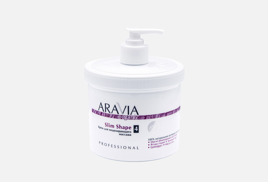Изображение товара Крем для моделирующего массажа Aravia Organic Slim Shape