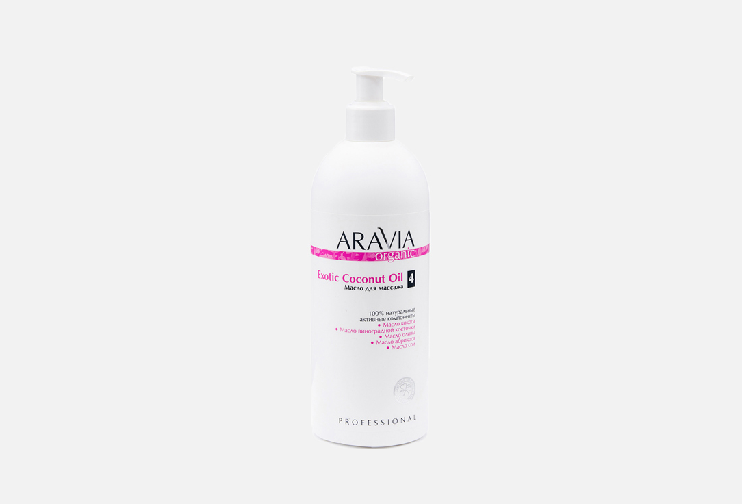 Изображение товара Масло для расслабляющего массажа Aravia Organic Exotic Coconut Oil